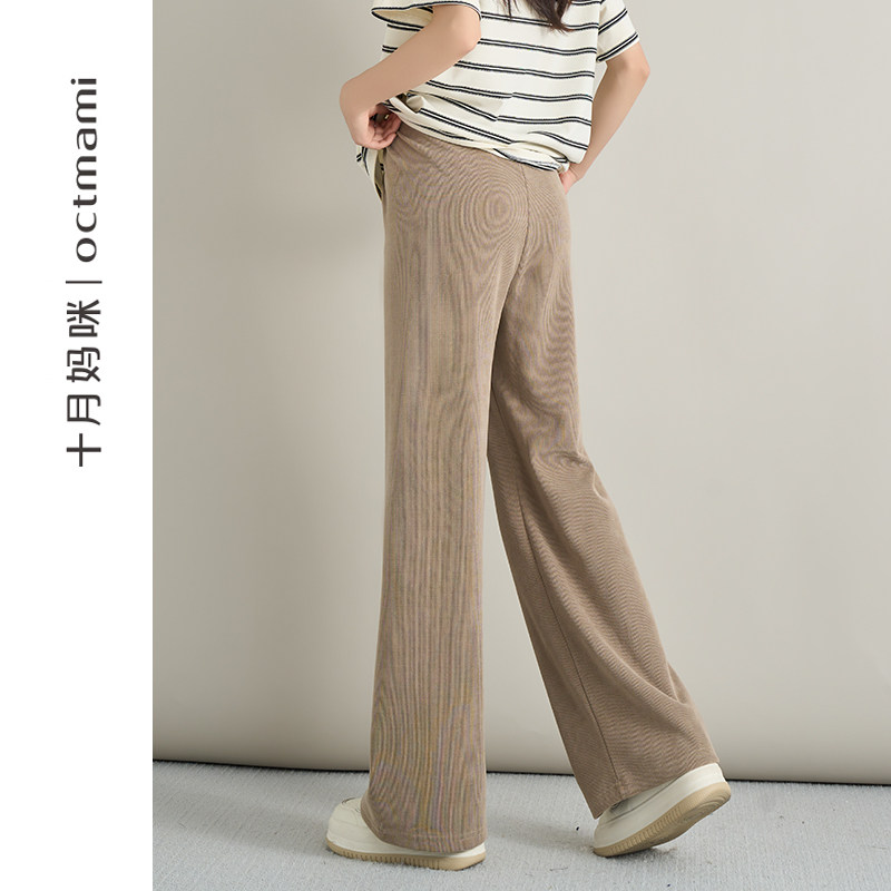 十月妈咪孕妇直筒裤秋冬新款外穿怀孕期大码宽松裤子孕妇装秋装,淘宝优惠券,粉丝福利购,淘宝优惠卷