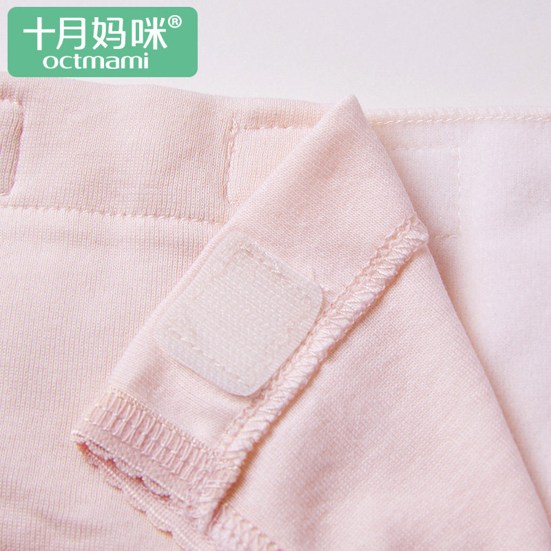 十月妈咪孕晚期产检裤产后月子内裤 中高端内衣 母婴尚品店内裤