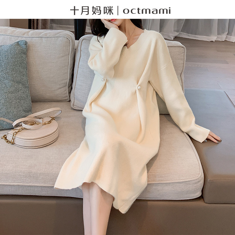 【专柜同款】十月妈咪孕妇秋冬装毛衣 十月妈咪连衣裙