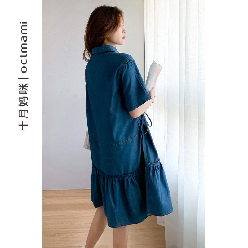 【新品】十月妈咪夏季孕妇休闲连衣裙 十月妈咪连衣裙