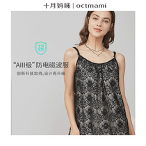 October mommy pregnant womans radiation protection clothes black lace design fashion style strip silver fiber anti-radiation pregnancy woman dress