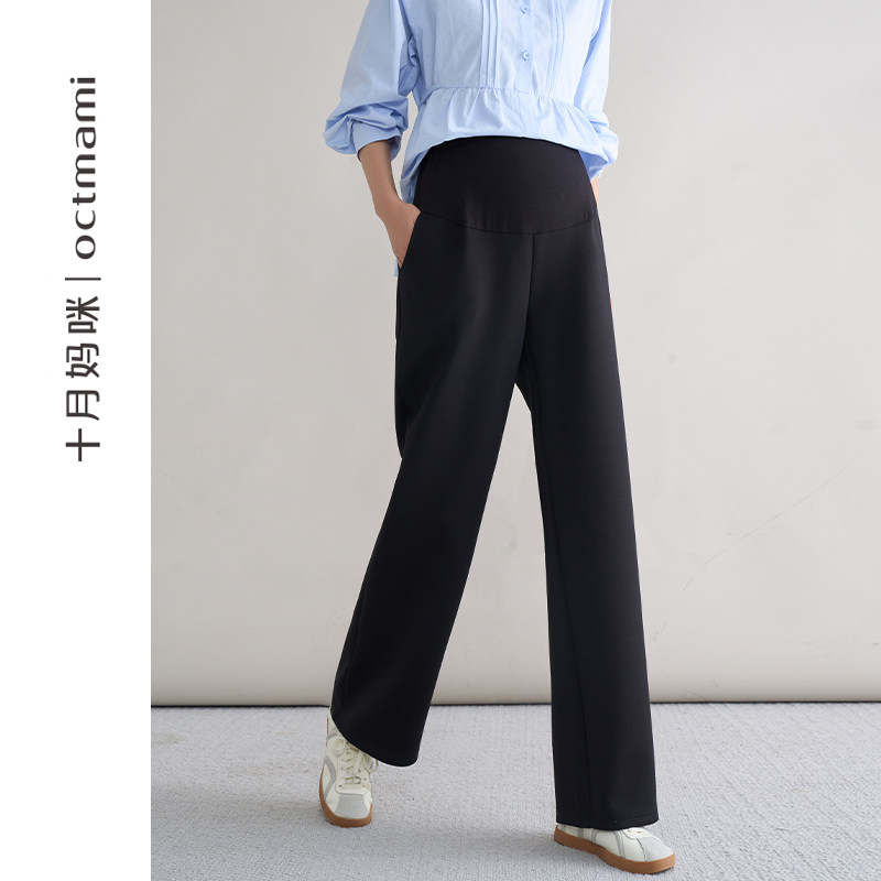 十月妈咪孕妇直筒裤春秋新款怀孕外穿空气层宽松休闲托腹职装裤子,淘宝优惠券,粉丝福利购,淘宝优惠卷