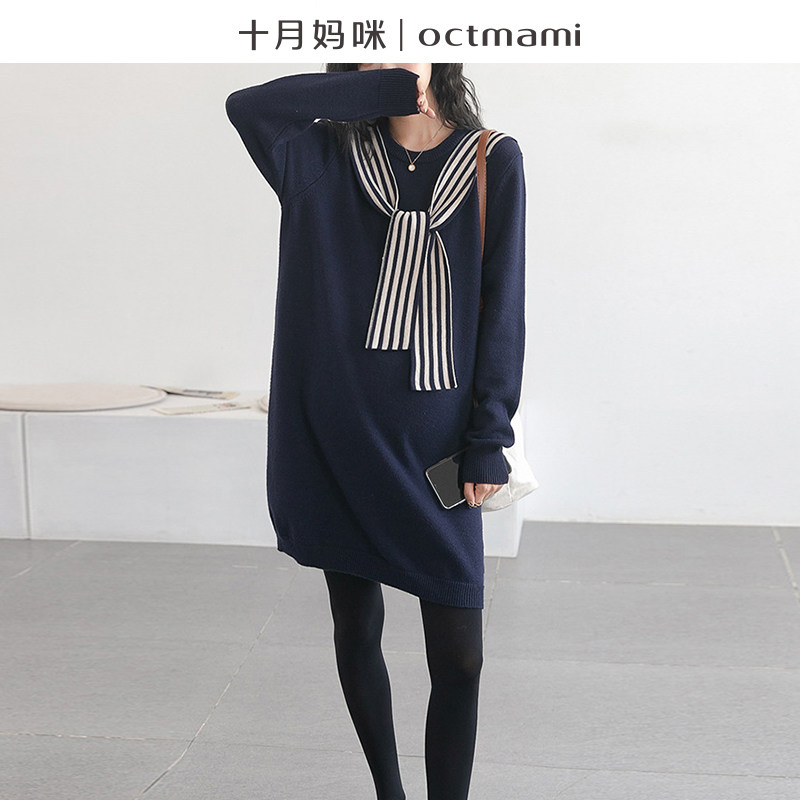 【专柜同款】十月妈咪孕妇中长款毛衣 十月妈咪毛衣