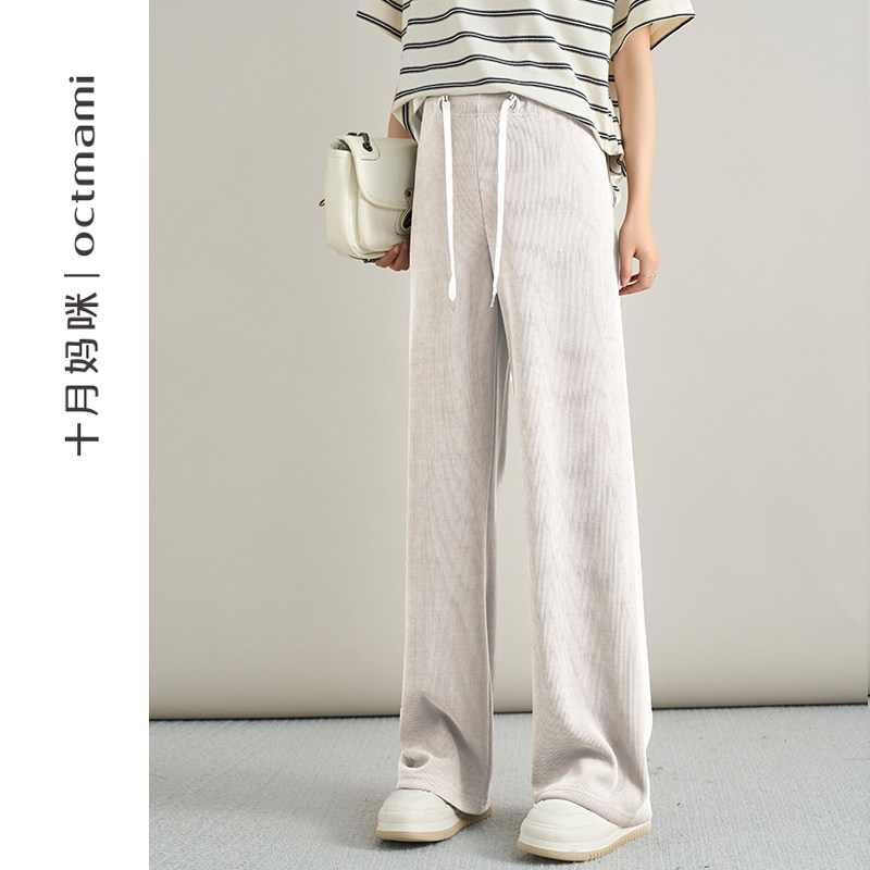 十月妈咪孕妇直筒裤秋冬新款外穿怀孕期大码宽松裤子孕妇装秋装,淘宝优惠券,粉丝福利购,淘宝优惠卷