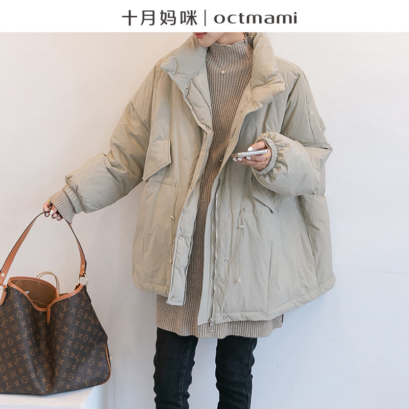 【专柜同款】十月妈咪孕妇冬装外穿 十月妈咪棉衣/羽绒服/大衣