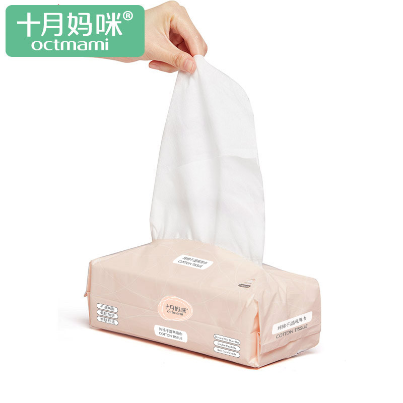 十月妈咪孕产纯棉棉柔巾干湿洗脸巾 十月妈咪湿巾