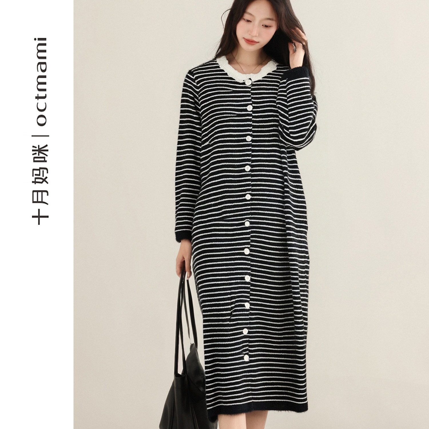 十月妈咪孕妇条纹开衫针织裙2025新款秋冬外穿宽松遮肚连衣裙冬装,淘宝优惠券,粉丝福利购,淘宝优惠卷