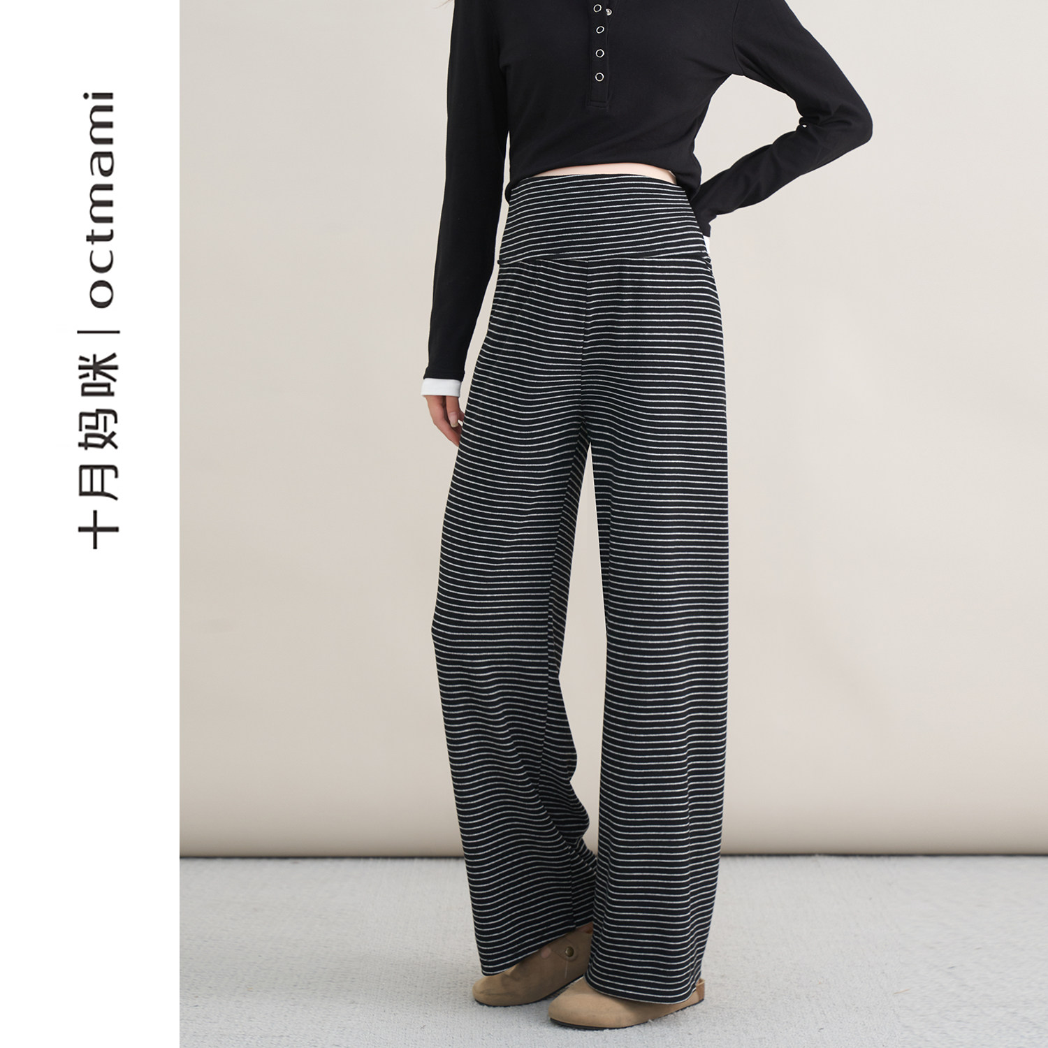 十月妈咪孕妇加绒糯米裤2025新款冬季加厚外穿宽松条纹直筒裤冬装,淘宝优惠券,粉丝福利购,淘宝优惠卷