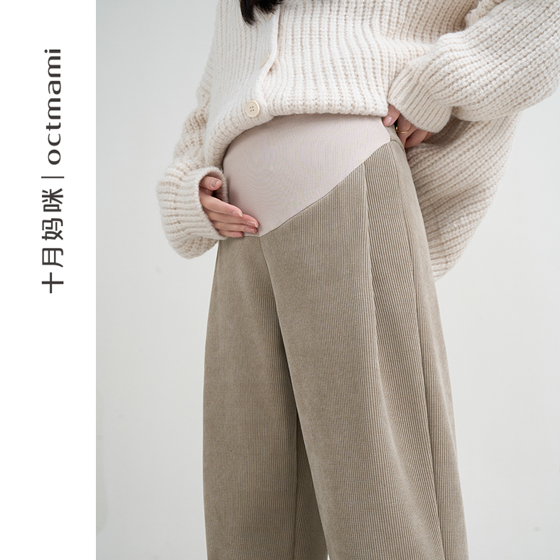 2025 new style of pockmarked casual pants October mommy