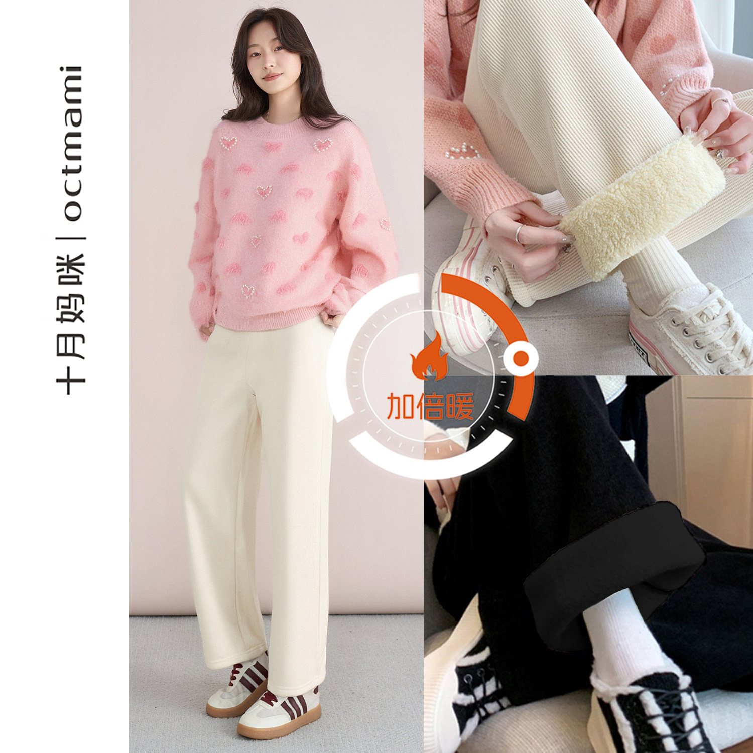 十月妈咪孕妇加绒托腹阔腿裤2025新款冬季外穿宽松保暖直筒裤冬装,淘宝优惠券,粉丝福利购,淘宝优惠卷