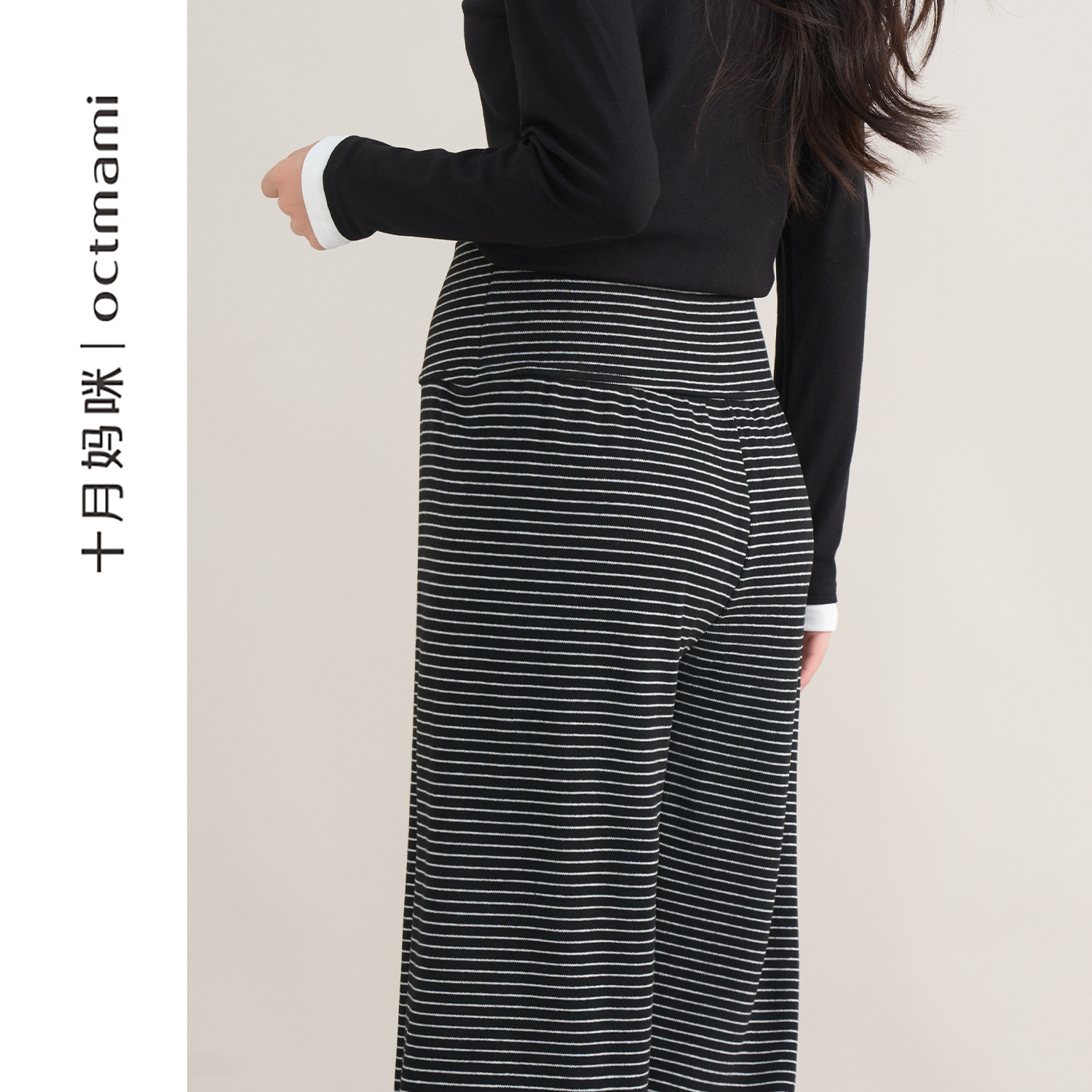 十月妈咪孕妇加绒糯米裤2025新款冬季加厚外穿宽松条纹直筒裤冬装,淘宝优惠券,粉丝福利购,淘宝优惠卷