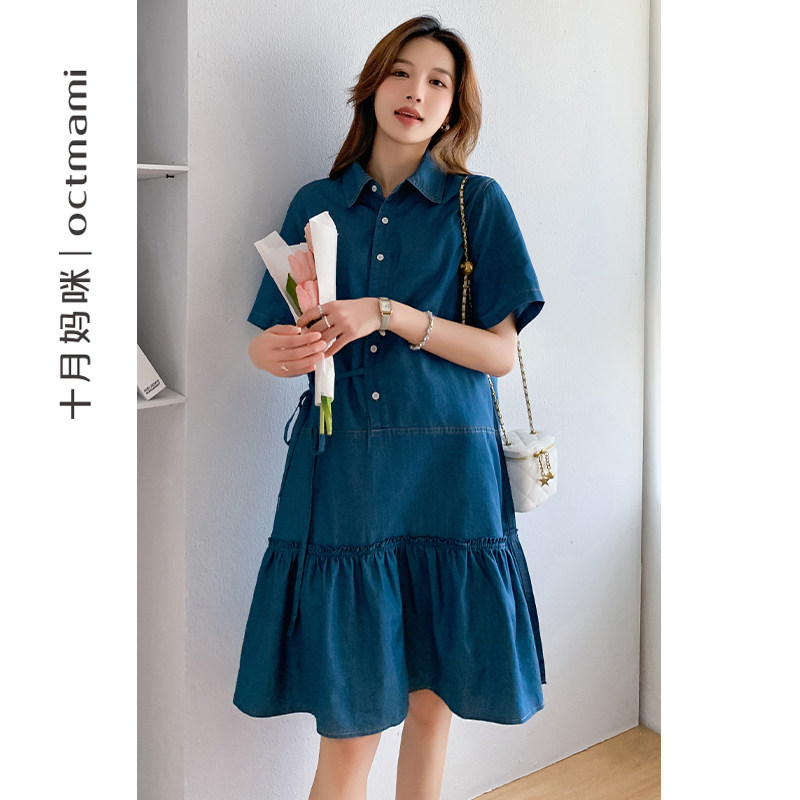 【新品】十月妈咪夏季孕妇休闲连衣裙 十月妈咪连衣裙