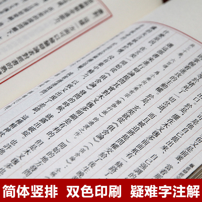 【善品堂藏书】玄奘西游记 宣纸线装 一函二册 大唐西域记 钱文忠 国学大师季羡林弟子重走玄奘路 百家讲坛头牌讲师钱文忠教授正版