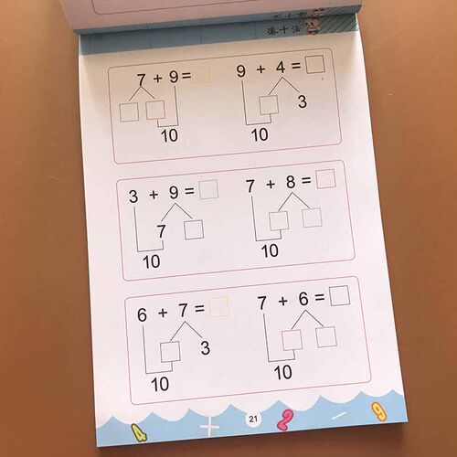 凑十法和借十法 幼小衔接教材全套2本 20以内加减法天天练小学数学题幼儿园大班练习册幼升小一日一练学前班10以内数的分解与组成 - 图3