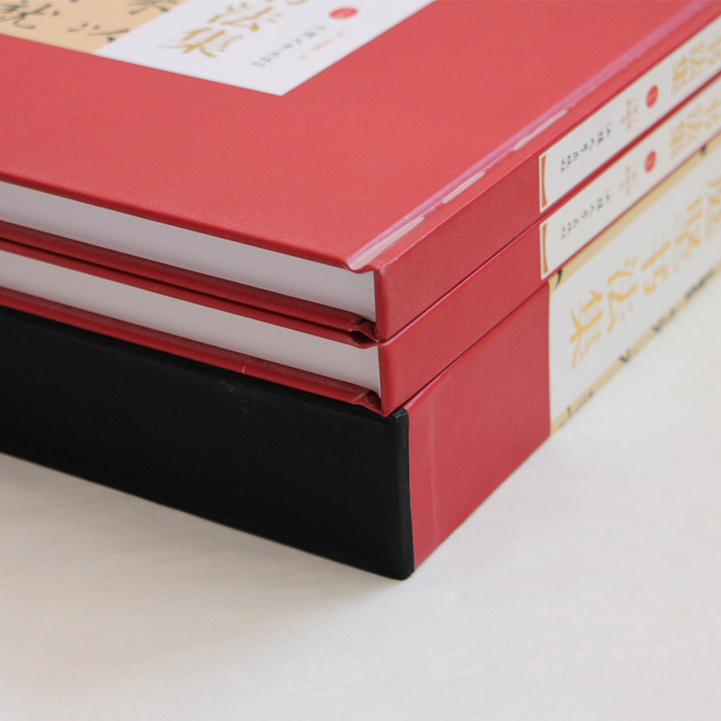 黄庭坚书法集 16开精装全集2册铜版纸彩色印刷 黄庭坚书法字帖行书草书 中国书法全集 名家名帖书法作品欣赏 临摹字帖正版书法书籍