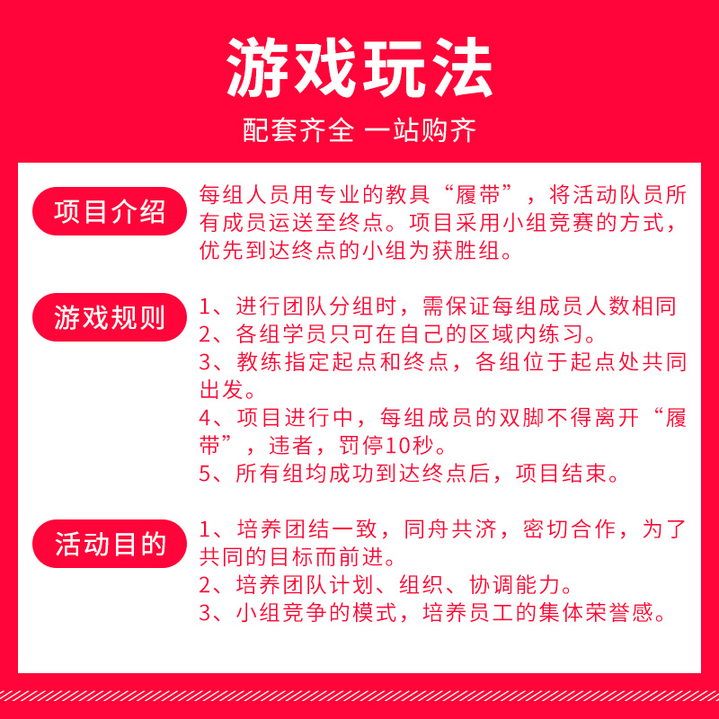 无敌风火轮车轮滚滚趣味运动会亲子幼儿园户外团建游戏拓展道具 - 图1