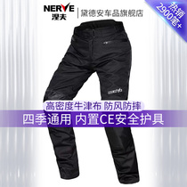 NERVE Nev Motorcycle Riding Pants Racing Rider Motorcycle Pants Waterproof And Anti-Windproof Winter Season Versatile