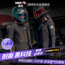 NERVE nevs motorcycle armor Riding Clothing for men and women Summer mesh Breathable Locomotive Racing for the Four Seasons