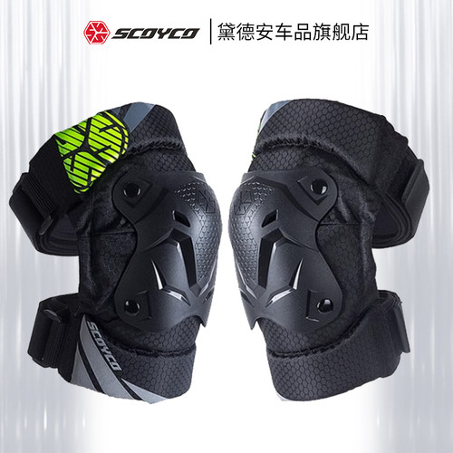 赛羽摩托车护膝夏季机车护具全套越野防摔护腿防风骑士骑行装备男 - 图2