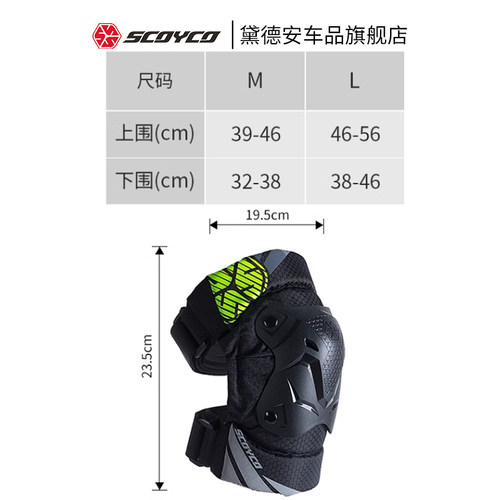 赛羽摩托车护膝夏季机车护具全套越野防摔护腿防风骑士骑行装备男 - 图3