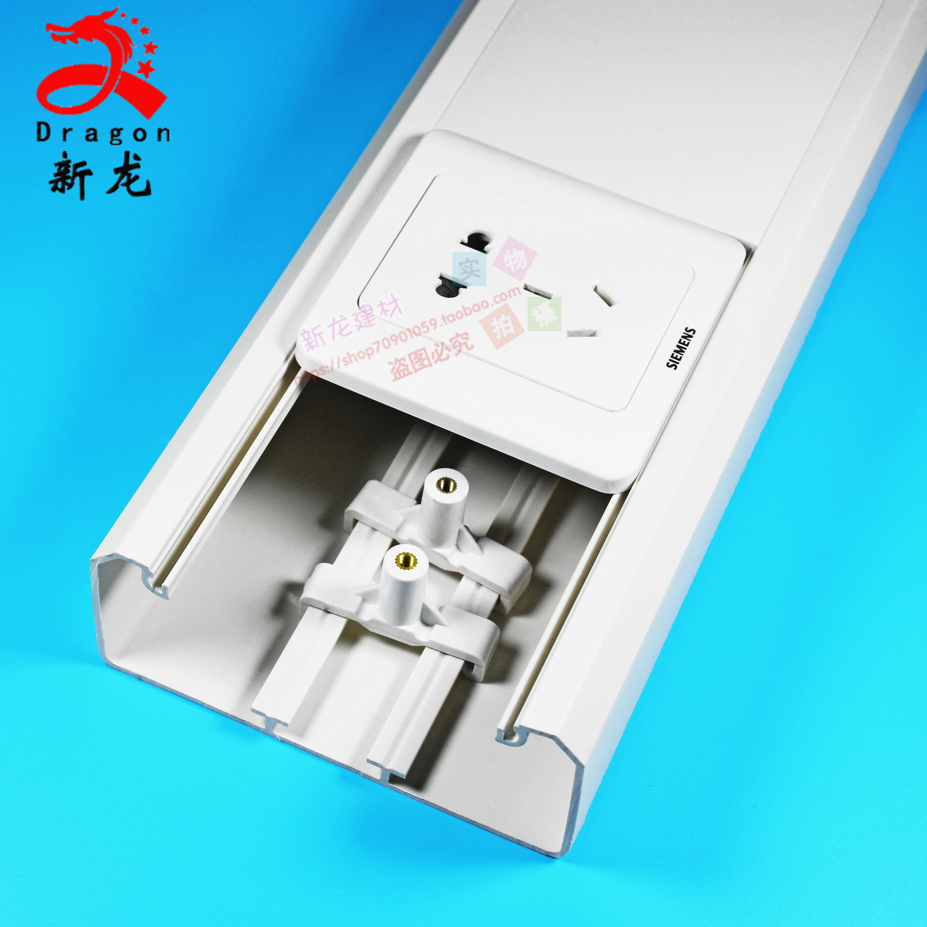 120*50 PVC多功能开关插座面板线槽墙面明装充电桩方形阻燃线槽_虎窝淘