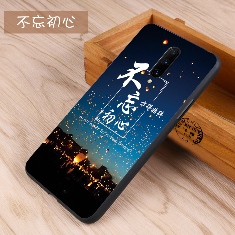 易天鸿数码专营店一加7pro手机壳oneplus7pro软套全包硅胶个性防摔1+7pro男女创意3