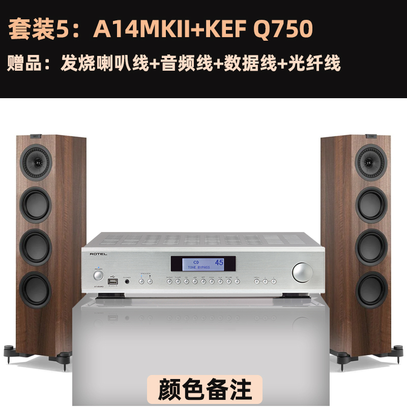 英国KEF Q750 发烧级HiFi音响家庭影院音箱前置扬声器落地主音箱 - 图1