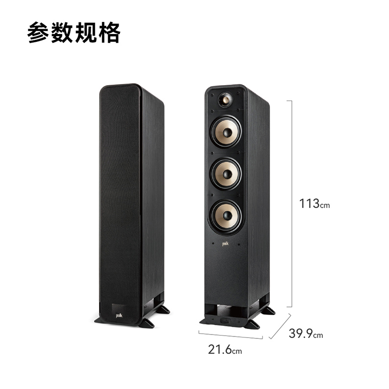 美国Polkaudio/普乐之声ES60hifi落地音箱专业家庭影院音响主音箱 - 图1