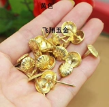 11 -миллиметровый хризантем пузырьковые гвозди ретро декоративное пузырьковое рисунок ногтя белый желтый аппаратный аппаратный