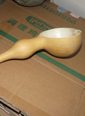 天然野生原生态葫芦瓢适合装菜盘餐具舀水米面舞台道具或盆栽容器