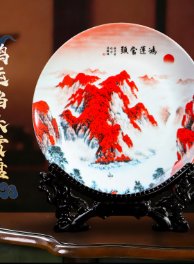 景德镇山水陶瓷挂盘鸿运当头