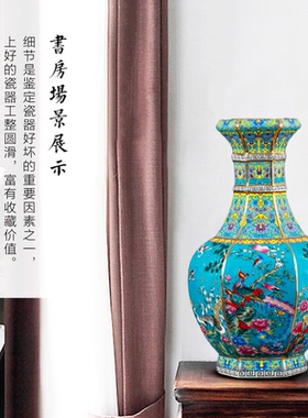 景德镇陶瓷器珐琅彩仿清乾隆中式