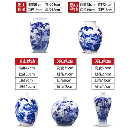 景德镇陶瓷器手绘落地大号青花瓷花瓶摆件中式家居客厅装饰品瓶子 - 图1