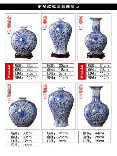 景德镇陶瓷器仿古手绘青花瓷花瓶插花复古摆件古典家居客厅装饰品 - 图1