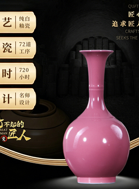 景德镇高级感釉中式插花花瓶