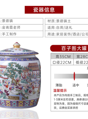 鸿轩水晶陶瓷景德镇中式储物罐