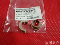 New applicable HP1100 fixing lower roller shaft sleeve HP1100 shaft sleeve