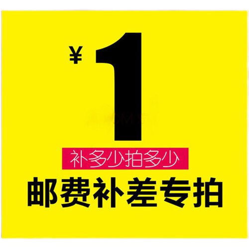 手工定制 变废为宝手工DIY 顺丰运费 - 图3