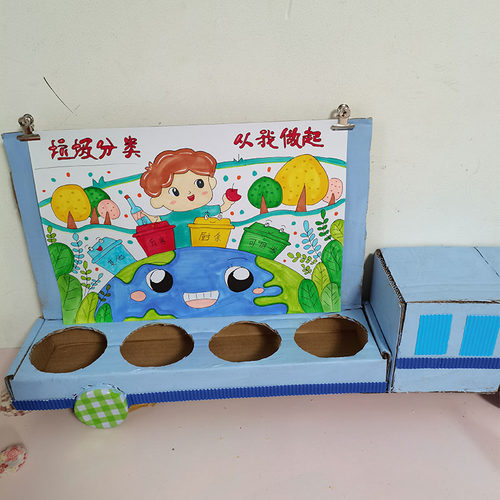 变废为宝 装饰手工成品 纸箱垃圾分类 清理车 可定做自己做半成品 - 图2