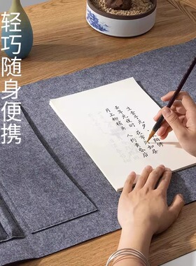 书法包书法便携毛毡收纳包毛笔收纳专用笔帘套装旅行便携式毛毡垫