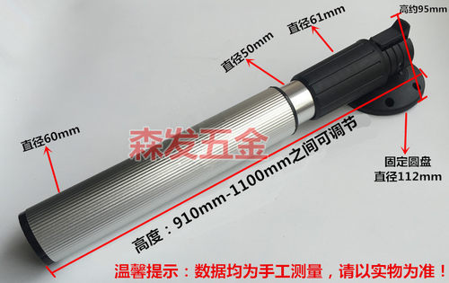可伸缩折叠脚升降折叠桌脚 吧台脚办公支撑腿架酒店餐桌91CM1.1米 - 图1