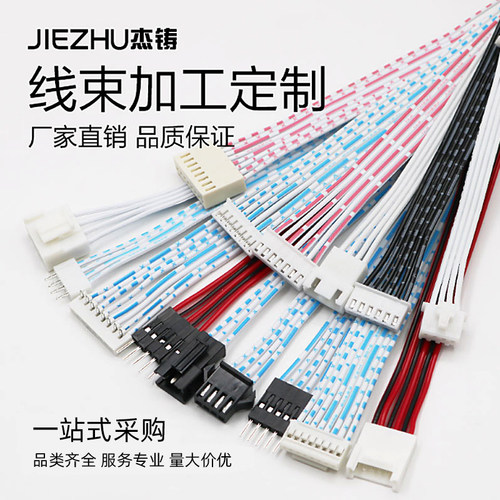 线束加工端子线xh2.54端子线PH蓝白杜邦线硅胶连接电子线电源排线 - 图0