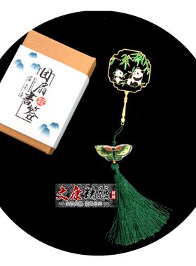 苏绣扇形精致款黄铜双面绣纯手工