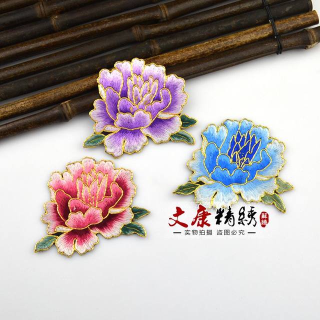 Su Embroidery Sticker Products Old Embroidery Film Embroidery Clothing File Patch Handmade Embroidered Patchwork DIY Accessories