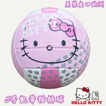 Real products Hello kitty cat large primaire and middle school middle school standard 5 soft inflatable volleyball without injury to hand élasticité