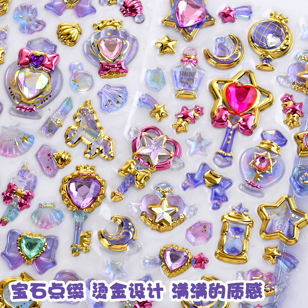 闪闪爱心星星宝石立体烫金浮雕贴纸手机壳文具装饰水晶钻石小贴画,淘宝优惠券,粉丝福利购,淘宝优惠卷