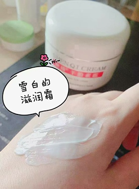 神琦羊胎素霜原神奇胎盘丝素霜北京301医院补水保湿滋养肌肤正品
