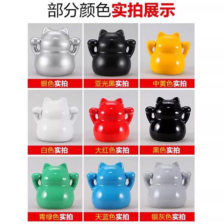 自动喷漆手摇喷漆金属防锈家具木器漆汽车涂鸦墙面黑白色油漆小瓶,淘宝优惠券,粉丝福利购,淘宝优惠卷