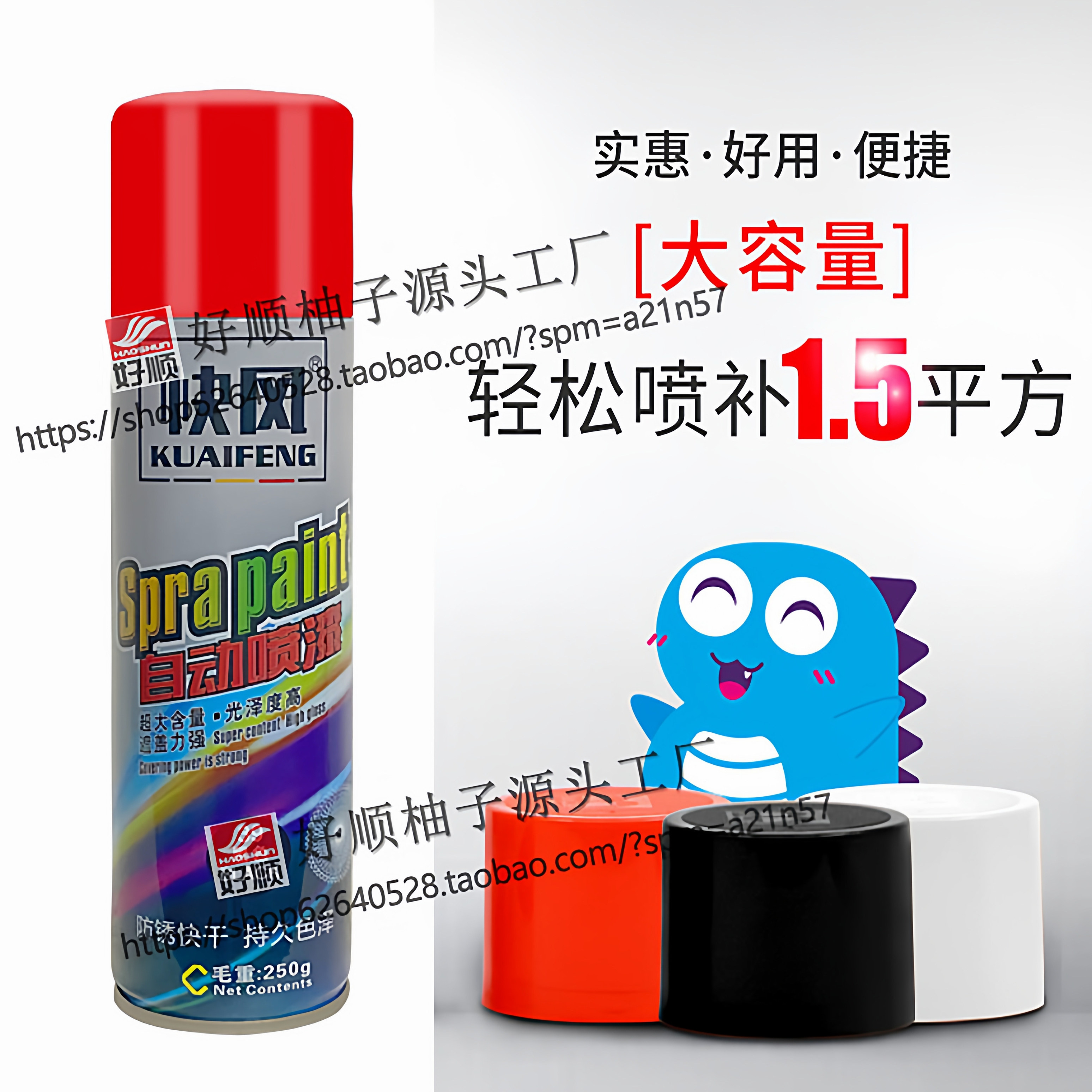 自动喷漆手摇喷漆金属防锈家具木器漆汽车涂鸦墙面黑白色油漆小瓶,淘宝优惠券,粉丝福利购,淘宝优惠卷