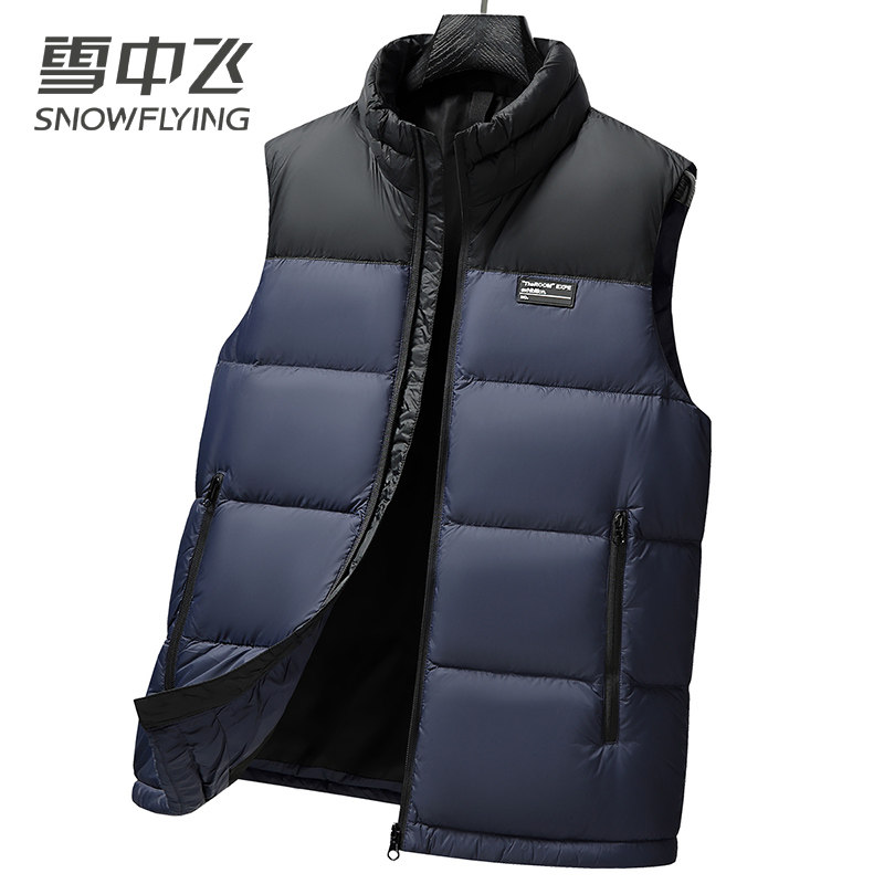 雪中飞男士羽绒马甲2025年秋冬季新款内搭休闲保暖立领时尚外套潮,淘宝优惠券,粉丝福利购,淘宝优惠卷